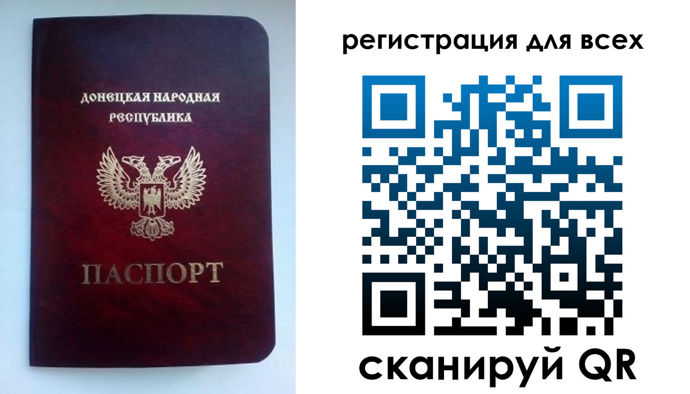 временная регистрация госуслуги в Северске